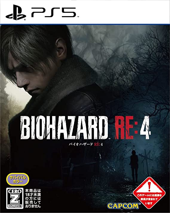 USED PS2 PlayStation 2 Resident Evil 4 BIOHAZARD (language/Japanese)